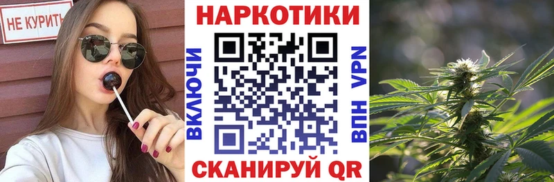 Купить наркотики Гудермес Кокаин  Гашиш  Канабис 