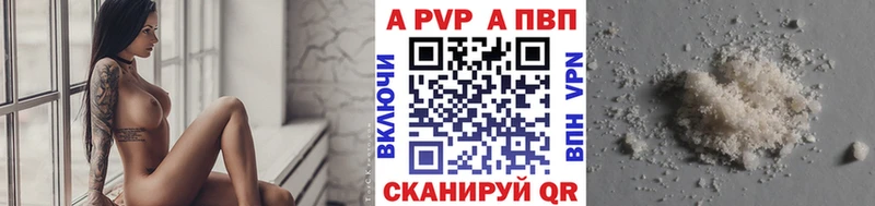 Alpha-PVP Crystall  Гудермес 