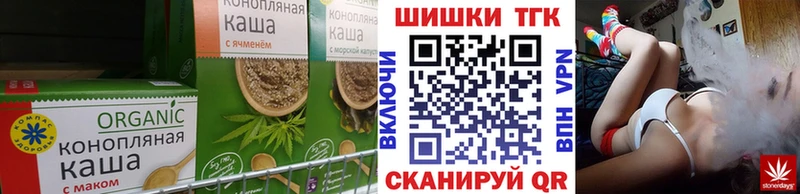 Cannafood марихуана  Гудермес 