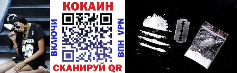 COCAIN Fish Scale  Гудермес 