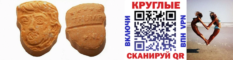 где продают наркотики  Гудермес  ЭКСТАЗИ DUBAI 
