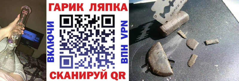 ГАШ 40% ТГК  Гудермес 