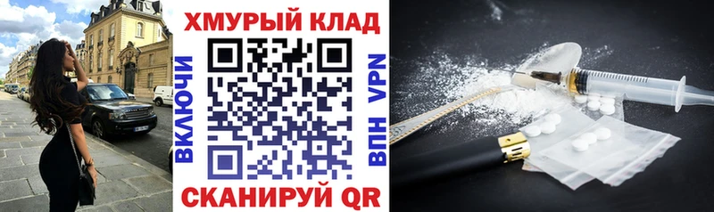 ГЕРОИН афганец  блэк спрут ССЫЛКА  Гудермес  купить наркоту 