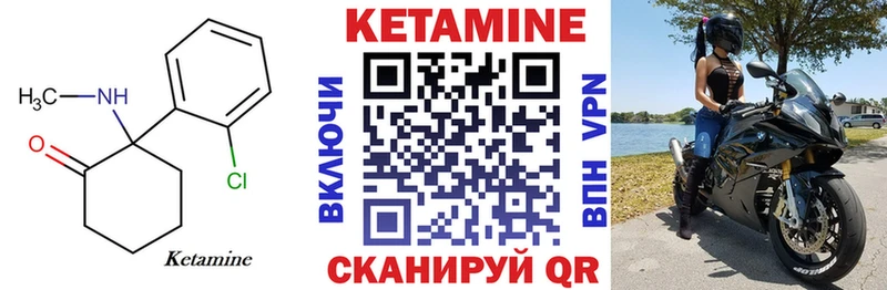 Кетамин VHQ Гудермес