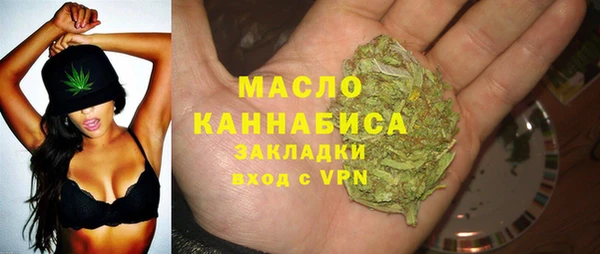 метамфетамин Белокуриха