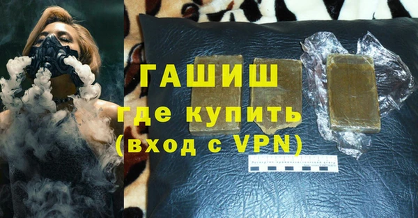 метамфетамин Белокуриха