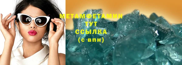марки lsd Белоозёрский