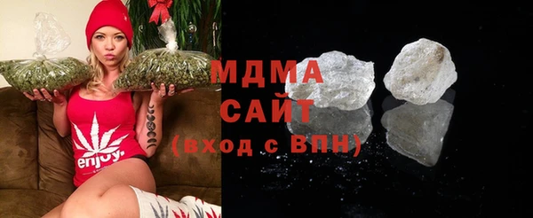 метамфетамин Белокуриха