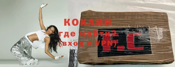 кокаин VHQ Пролетарск