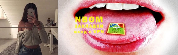 марки lsd Белоозёрский