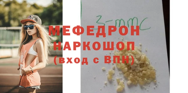 а пвп мука Беломорск