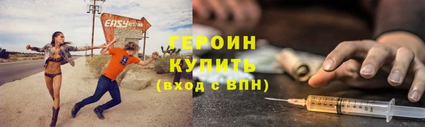 метамфетамин Белокуриха