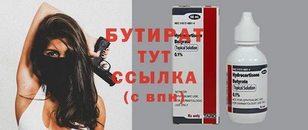 а пвп мука Беломорск