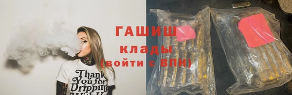 метамфетамин Белокуриха