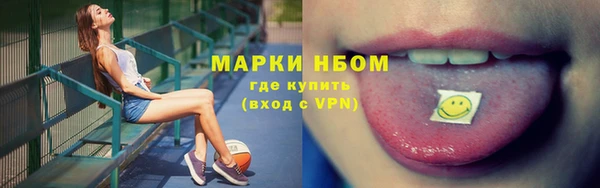 метамфетамин Белокуриха