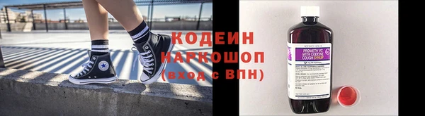 марки lsd Белоозёрский