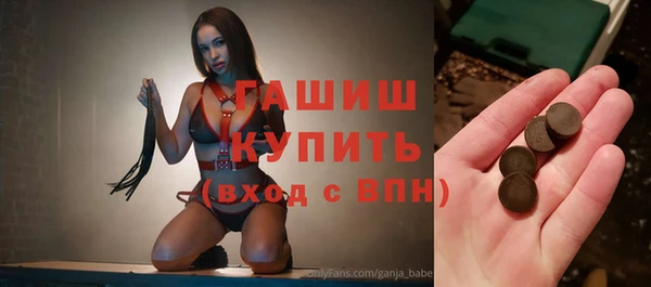 а пвп мука Беломорск