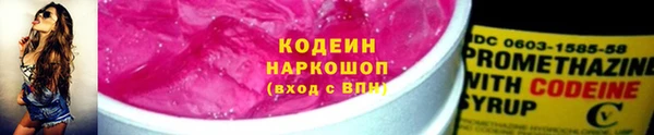 марки lsd Белоозёрский