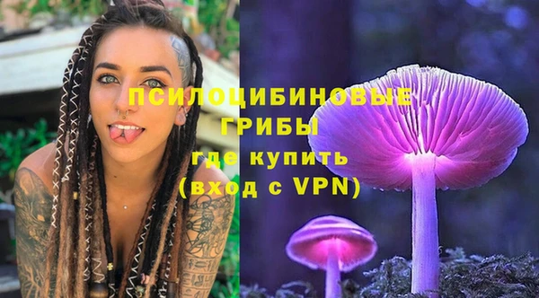 марки lsd Белоозёрский