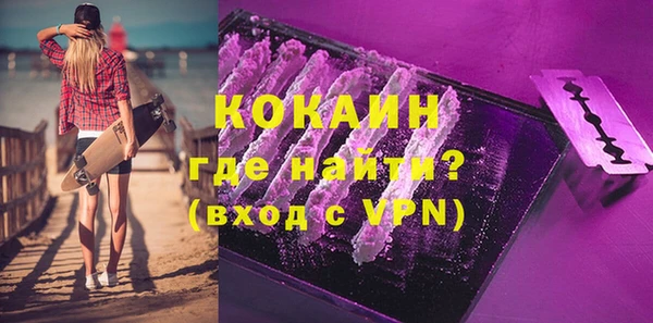 а пвп мука Беломорск