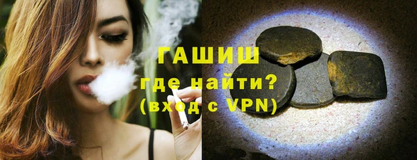 метамфетамин Белокуриха