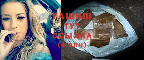 а пвп мука Беломорск