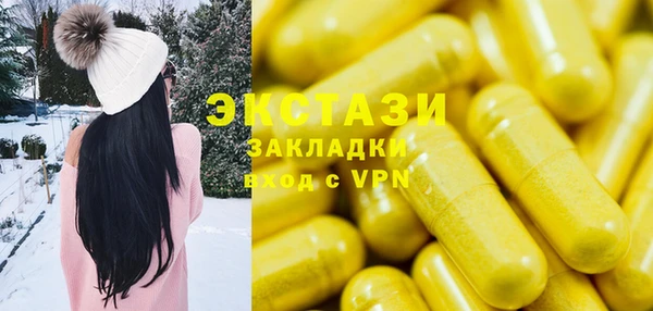 а пвп мука Беломорск