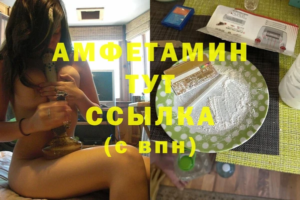 марки lsd Белоозёрский