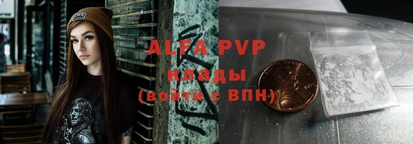 метамфетамин Белокуриха