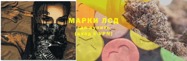 метамфетамин Белокуриха