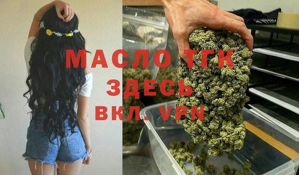 метамфетамин Белокуриха