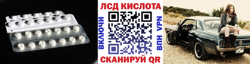 LSD-25 экстази кислота  Гудермес 