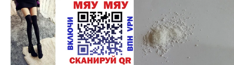 цены   Гудермес  МЕФ VHQ 
