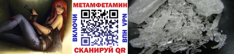 купить наркотик  ссылка на мегу ТОР  Первитин винт  Гудермес 