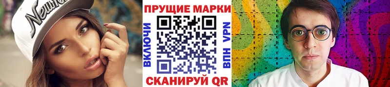 где можно купить   Гудермес  Марки 25I-NBOMe 1,5мг 