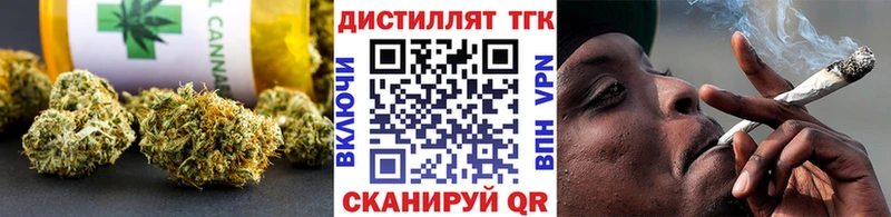 что такое   Гудермес  мега как зайти  ТГК концентрат 
